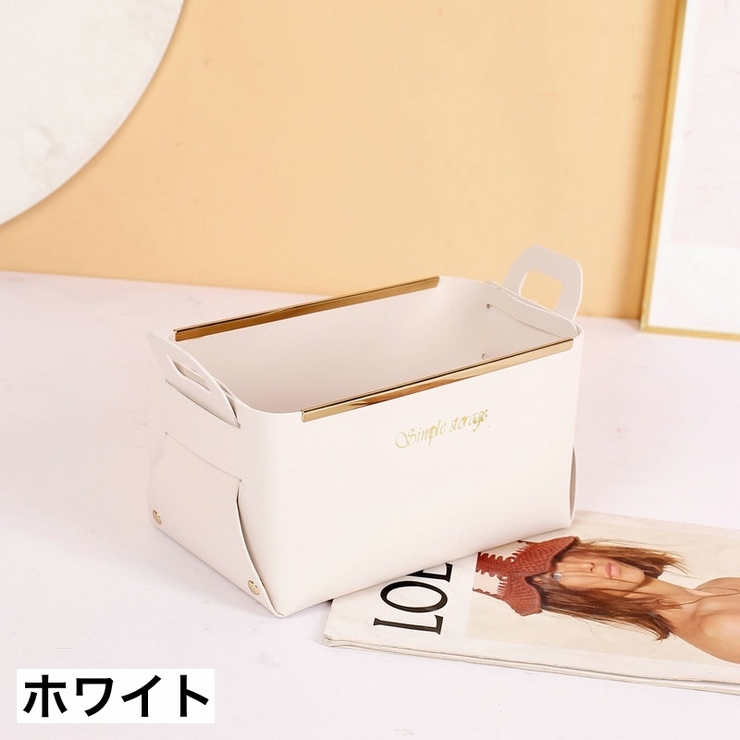 小物入れ 小物収納 かご | PlusNao | 詳細画像7 