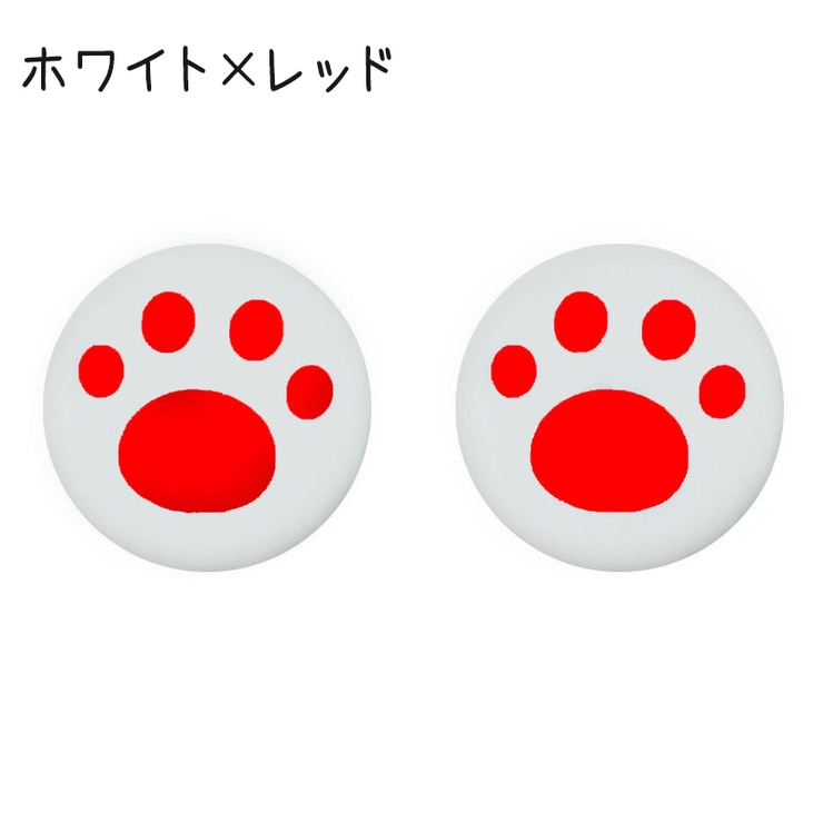 アナログスティックカバー 単品 Nintendo | PlusNao | 詳細画像13 