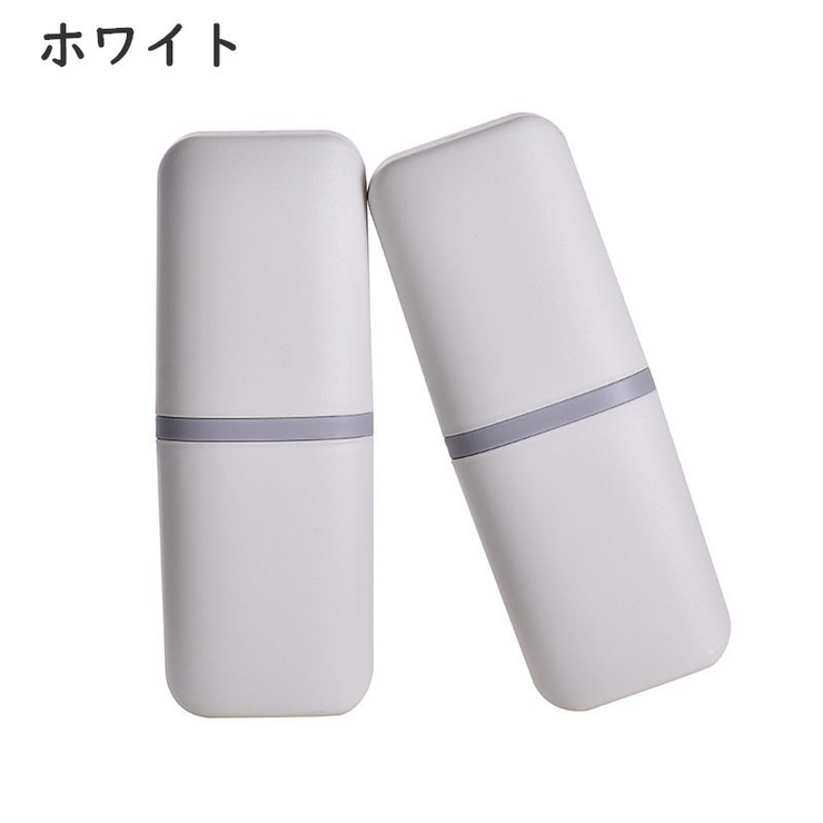 歯ブラシケース 歯ブラシ入れ 携帯用 | PlusNao | 詳細画像17 