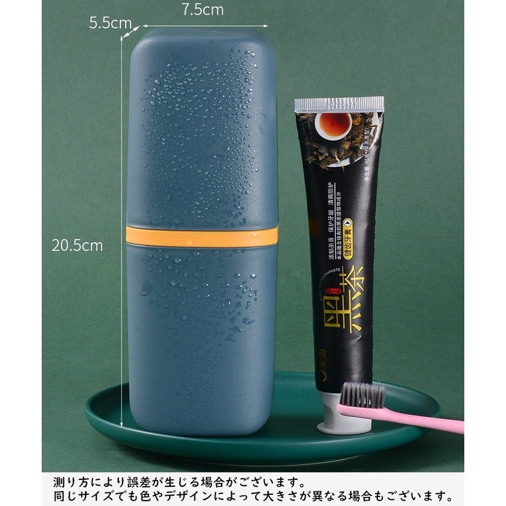 歯ブラシケース 歯ブラシ入れ 携帯用 | PlusNao | 詳細画像18 