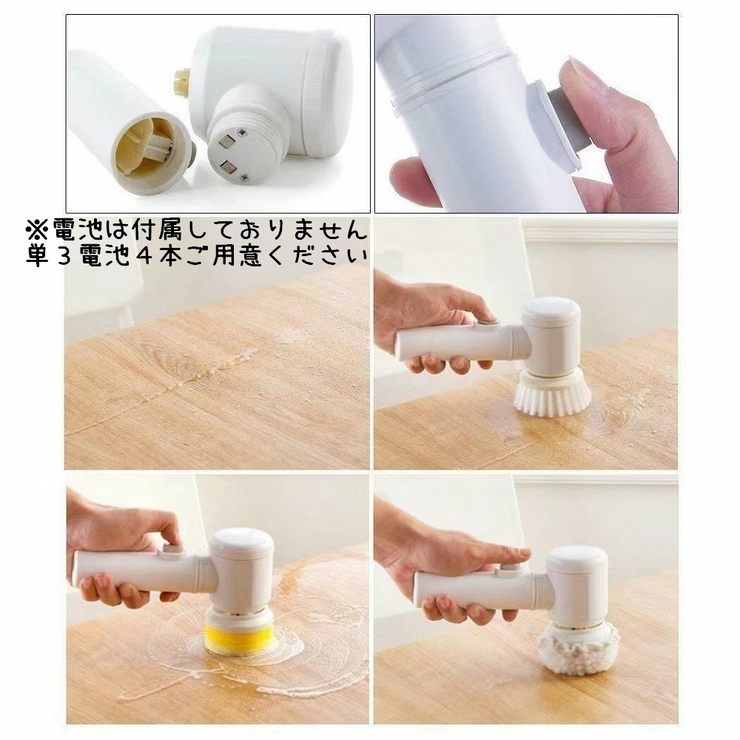 電動ハンディーブラシ 台所用スポンジ たわし | PlusNao | 詳細画像4 