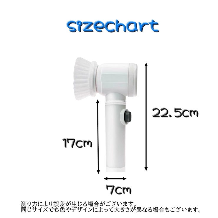 電動ハンディーブラシ 台所用スポンジ たわし | PlusNao | 詳細画像6 