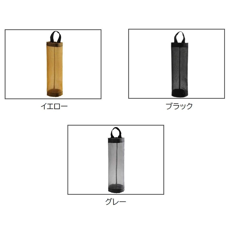 レジ袋ストッカー キッチン収納 ポリ袋入れ | PlusNao | 詳細画像13 