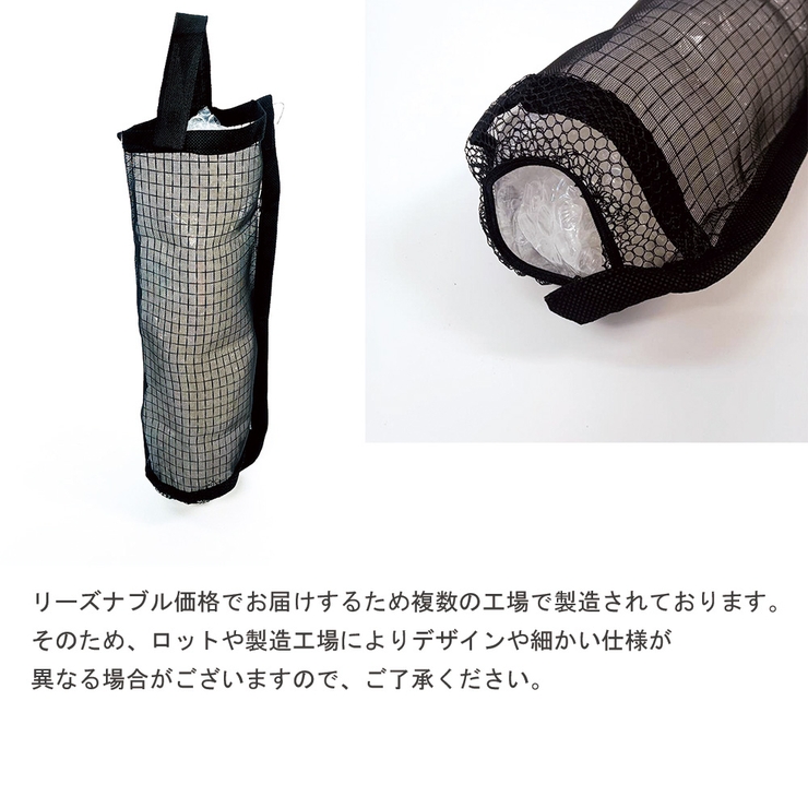 レジ袋ストッカー キッチン収納 ポリ袋入れ | PlusNao | 詳細画像14 