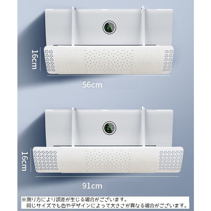 エアコン風よけカバー エアコンルーバー エアコン | PlusNao | 詳細画像11 