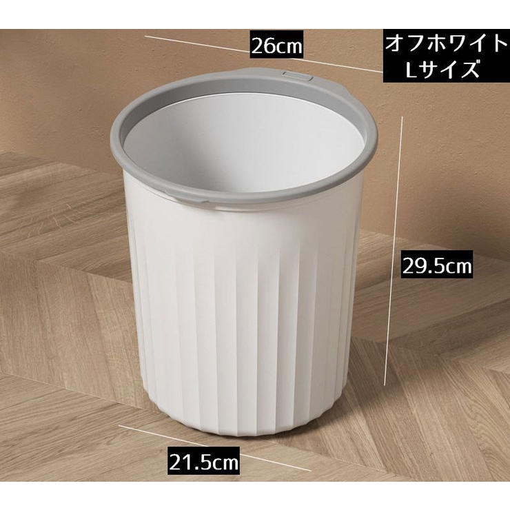 ゴミ箱 ダストボックス M | PlusNao | 詳細画像19 