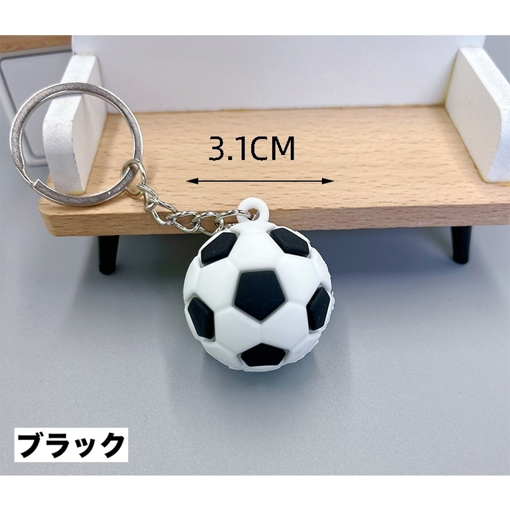 キーホルダー キーリング サッカーボール | PlusNao | 詳細画像5 