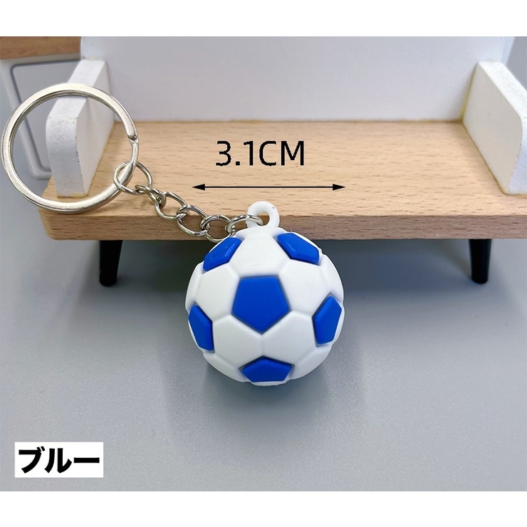 キーホルダー キーリング サッカーボール | PlusNao | 詳細画像7 