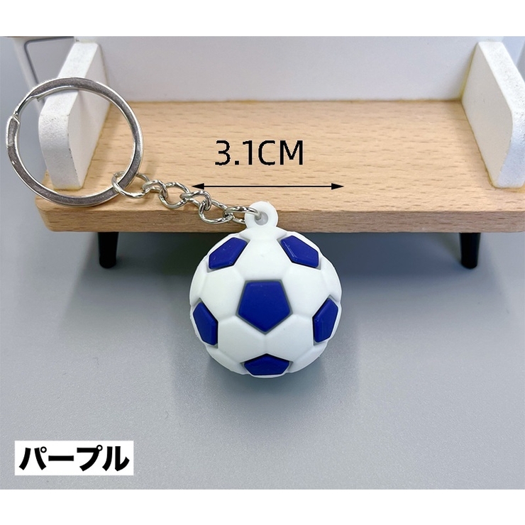 キーホルダー キーリング サッカーボール | PlusNao | 詳細画像8 