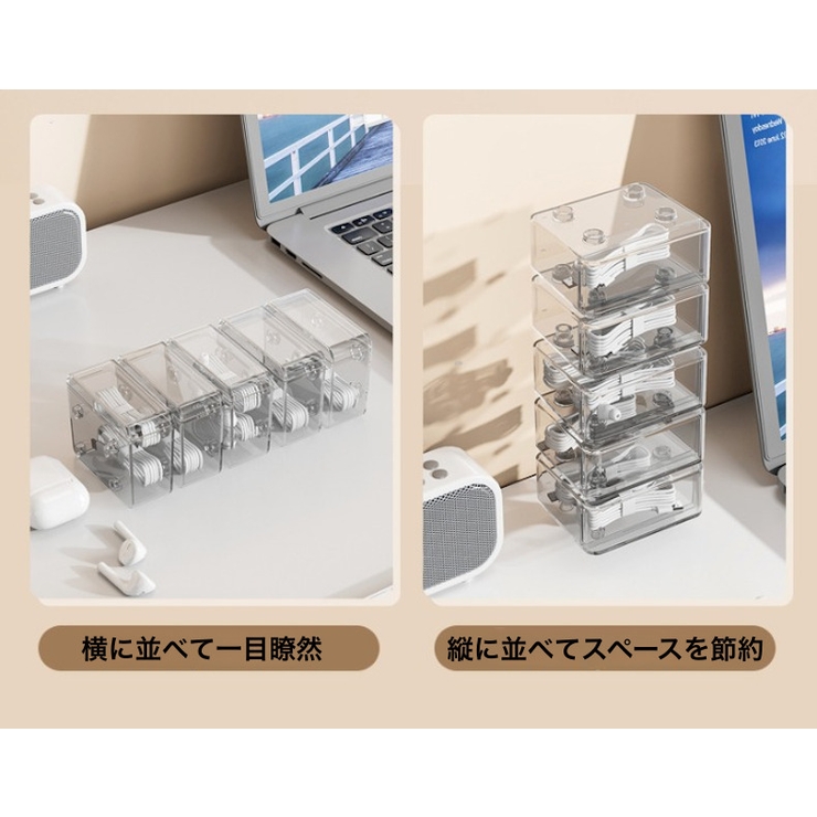 データケーブル収納ボックス 充電ケーブルオーガナイザー 収納ボックス | PlusNao | 詳細画像11 