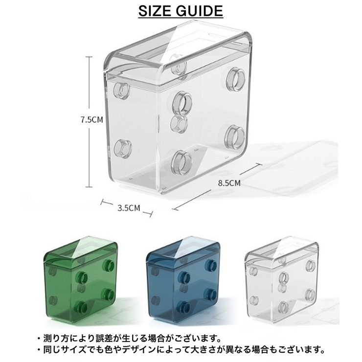 データケーブル収納ボックス 充電ケーブルオーガナイザー 収納ボックス | PlusNao | 詳細画像15 
