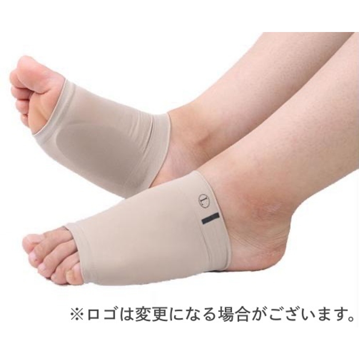 土踏まずサポーター アーチサポート 2個セット | PlusNao | 詳細画像5 