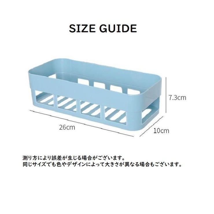 壁掛け収納バスケット 収納ラック バス用品 | PlusNao | 詳細画像10 