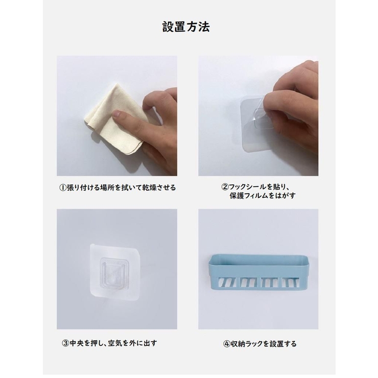 壁掛け収納バスケット 収納ラック バス用品 | PlusNao | 詳細画像6 