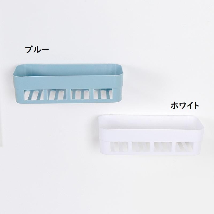 壁掛け収納バスケット 収納ラック バス用品 | PlusNao | 詳細画像9 