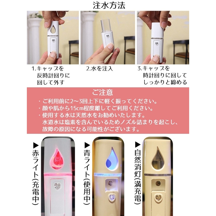 加湿器 USB充電 ミニ加湿器 | PlusNao | 詳細画像15 