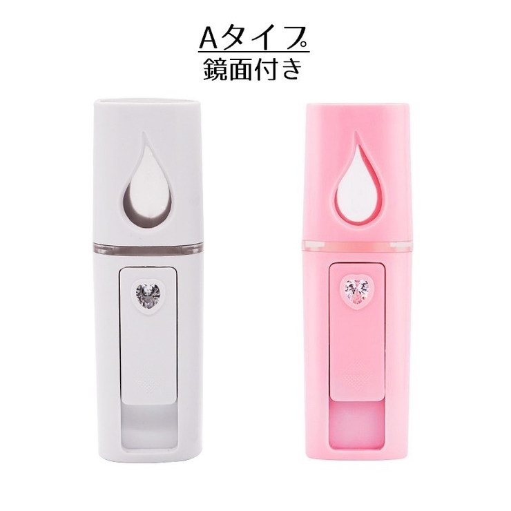 加湿器 USB充電 ミニ加湿器 | PlusNao | 詳細画像16 