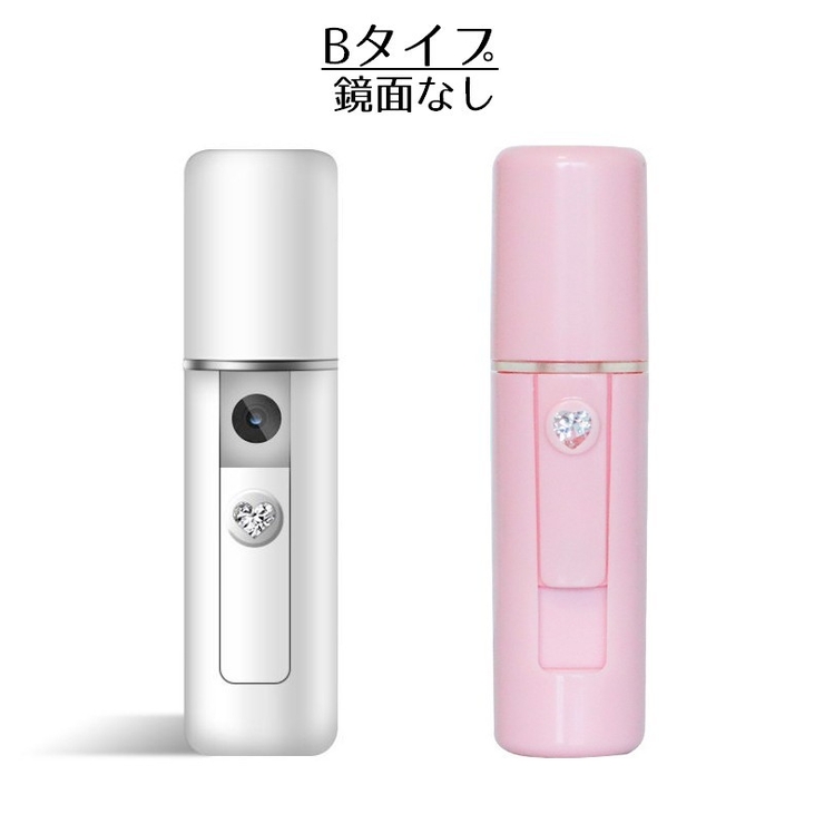 加湿器 USB充電 ミニ加湿器 | PlusNao | 詳細画像17 