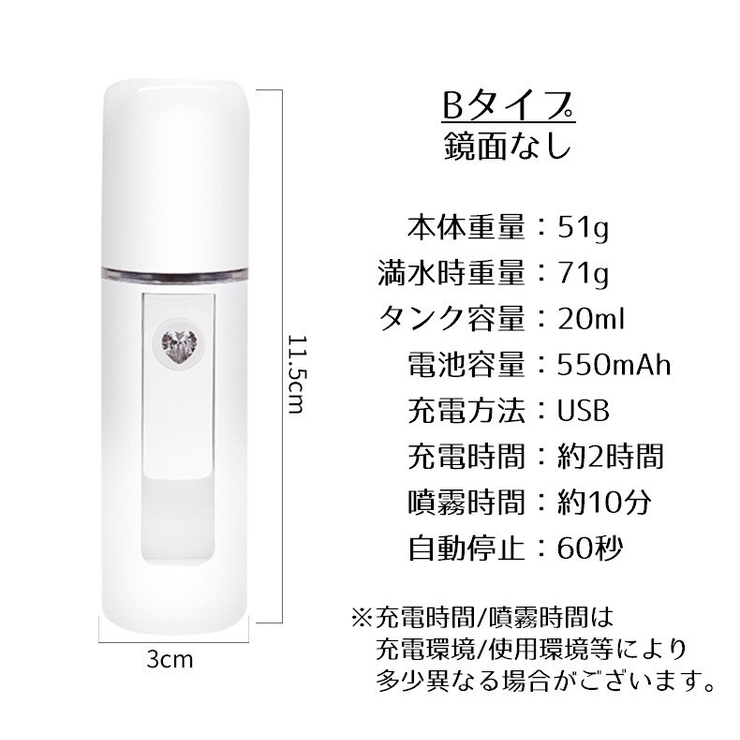 加湿器 USB充電 ミニ加湿器 | PlusNao | 詳細画像19 