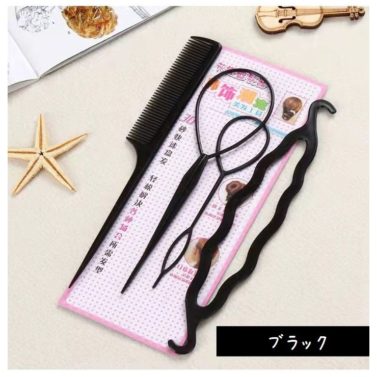 ヘアアレンジツール 4点セット コーム | PlusNao | 詳細画像14 