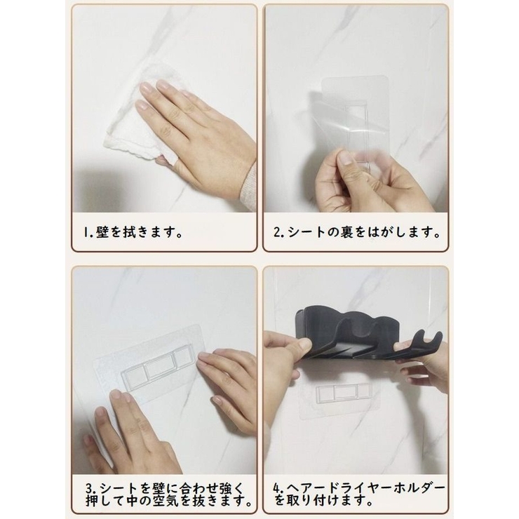 ドライヤーホルダー ドライヤースタンド ドライヤー収納ホルダー | PlusNao | 詳細画像11 