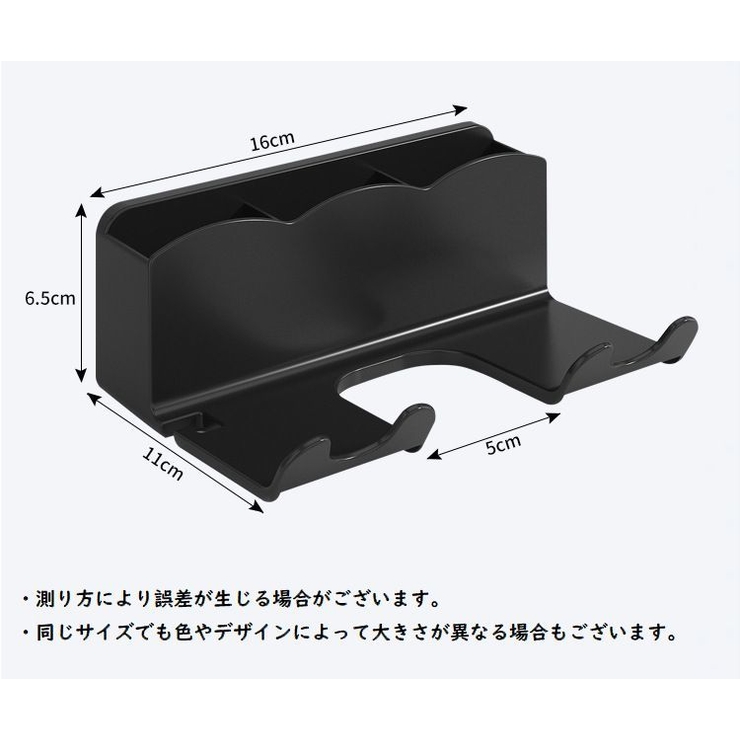 ドライヤーホルダー ドライヤースタンド ドライヤー収納ホルダー | PlusNao | 詳細画像14 