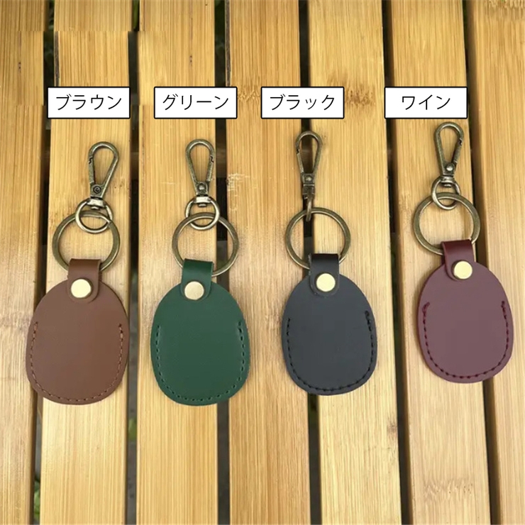 キーホルダー キーリング レザー調 | PlusNao | 詳細画像6 