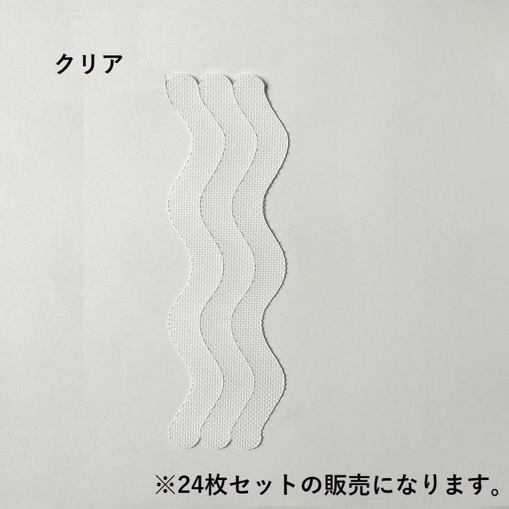 滑り止めシール 24枚入り 滑り止めステッカー | PlusNao | 詳細画像8 