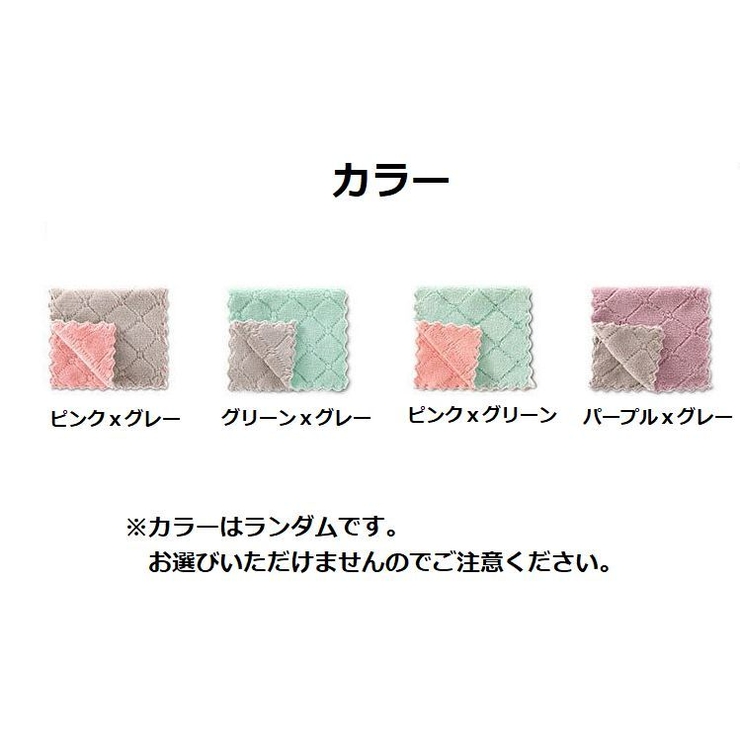 ふきん 雑巾 ぞうきん | PlusNao | 詳細画像13 