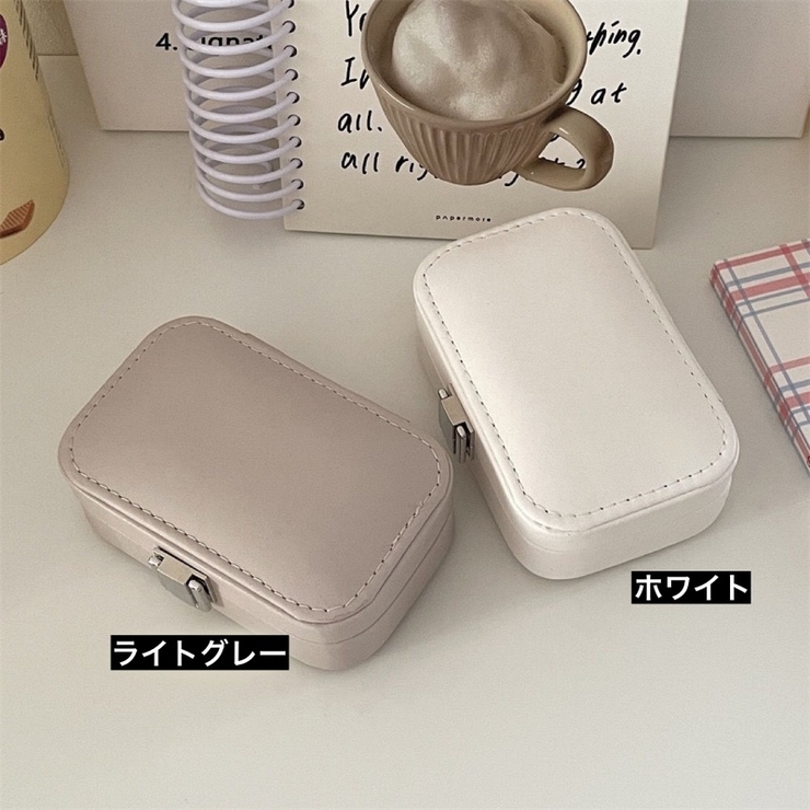 アクセサリーケース ジュエリーボックス 持ち運び | PlusNao | 詳細画像6 