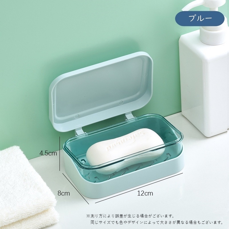 ソープケース ソープディッシュ 石鹸ケース | PlusNao | 詳細画像13 