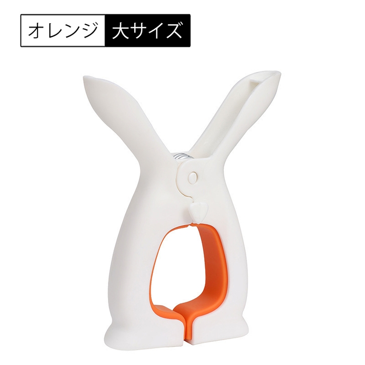 洗濯バサミ 単品 1個 | PlusNao | 詳細画像13 
