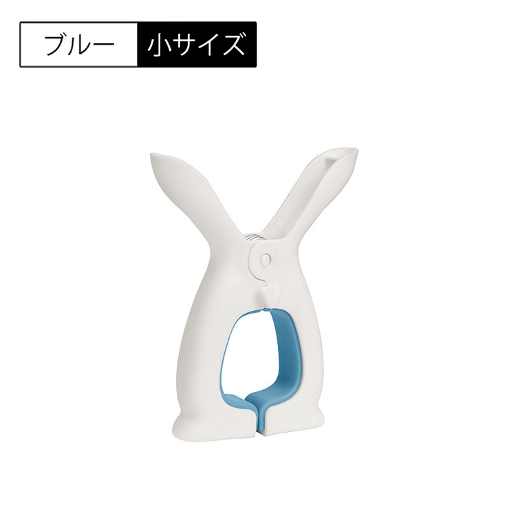 洗濯バサミ 単品 1個 | PlusNao | 詳細画像14 