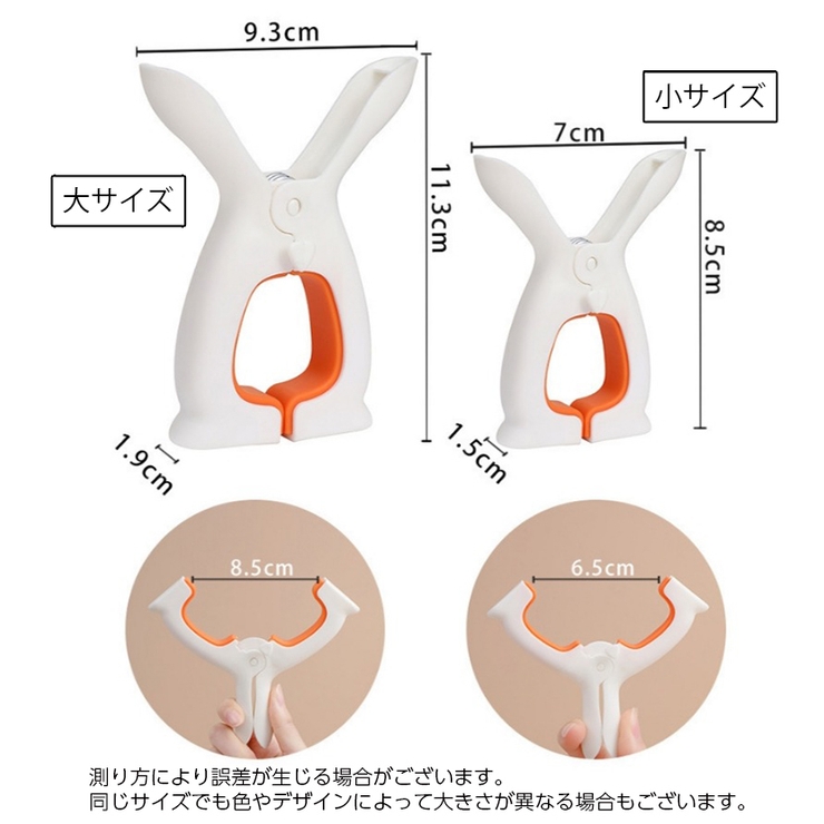 洗濯バサミ 単品 1個 | PlusNao | 詳細画像16 