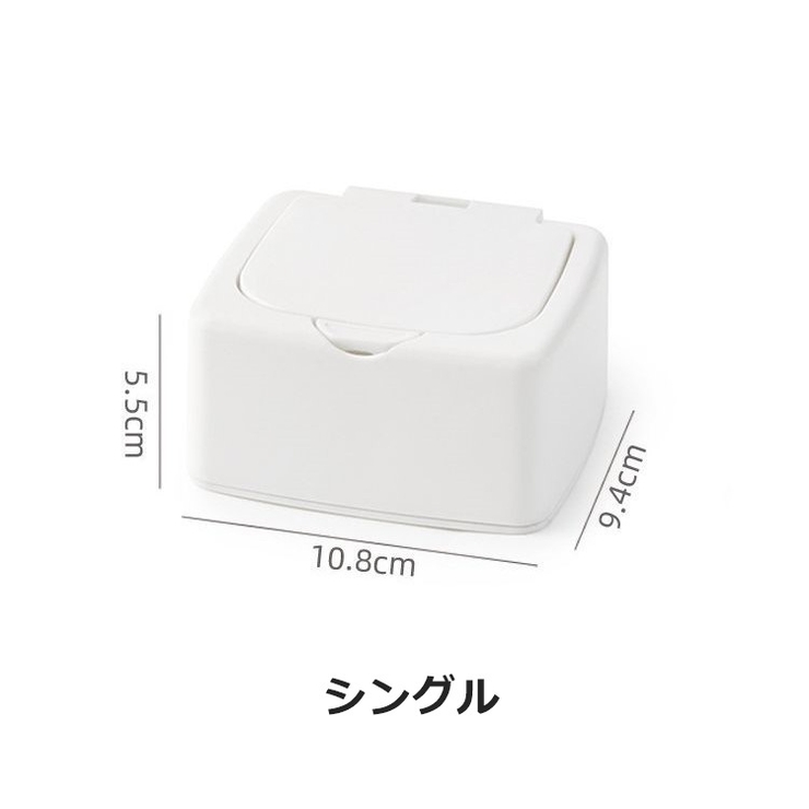 小物ケース 小物入れ プッシュ式 | PlusNao | 詳細画像12 