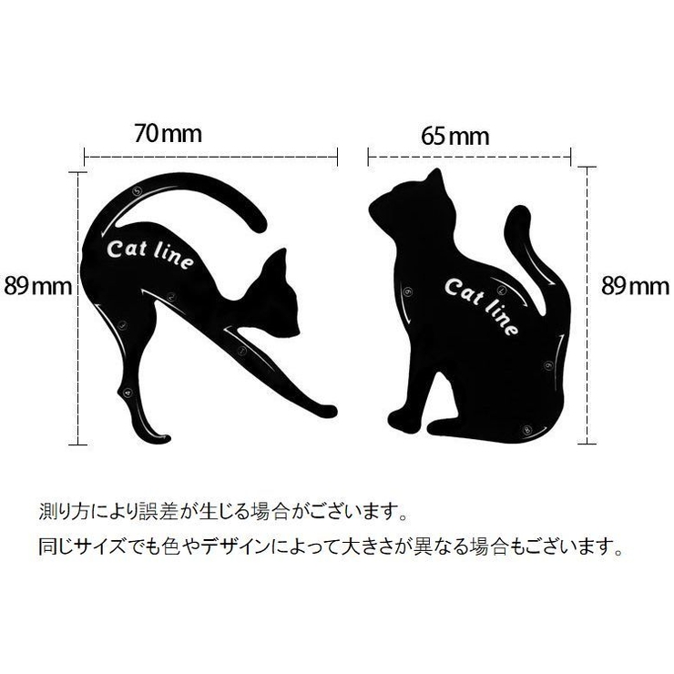 アイライナー＆アイシャドウ用テンプレート 2点セット メイクツール | PlusNao | 詳細画像7 