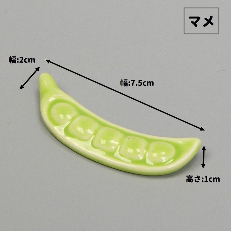 箸置き キッチン 日用品雑貨 | PlusNao | 詳細画像13 