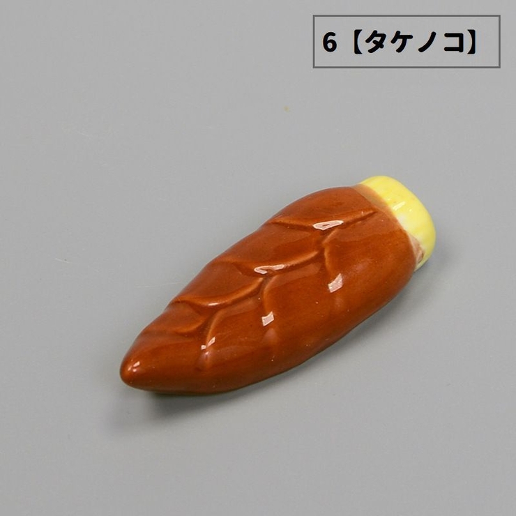 箸置き キッチン 日用品雑貨 | PlusNao | 詳細画像15 