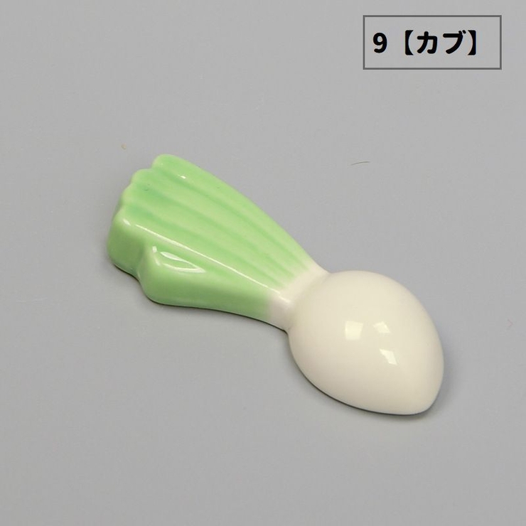 箸置き キッチン 日用品雑貨 | PlusNao | 詳細画像16 