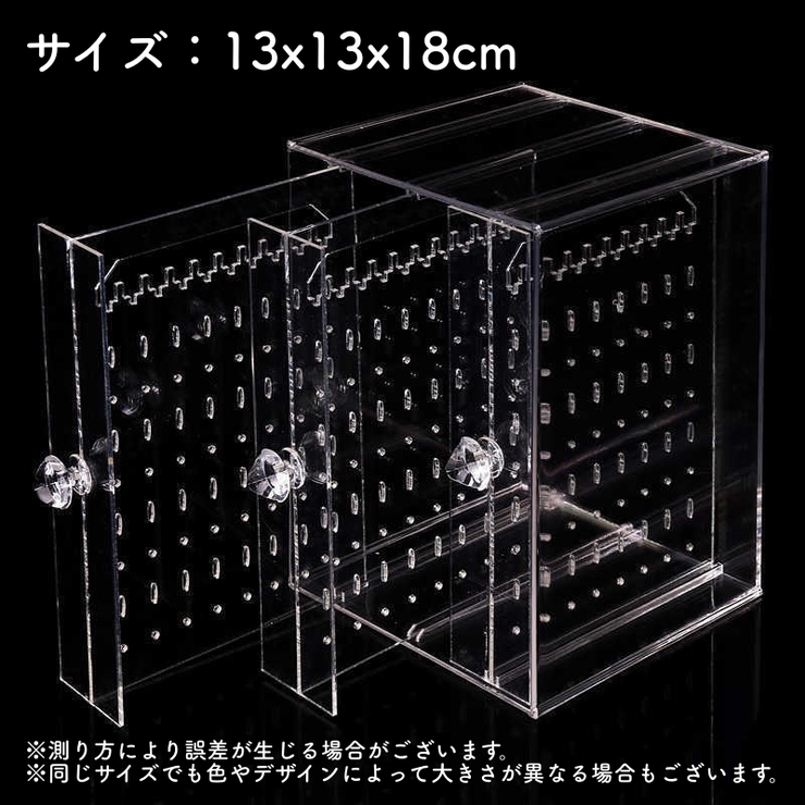 アクセサリーケース アクセサリー収納 ジュエリーボックス | PlusNao | 詳細画像12 