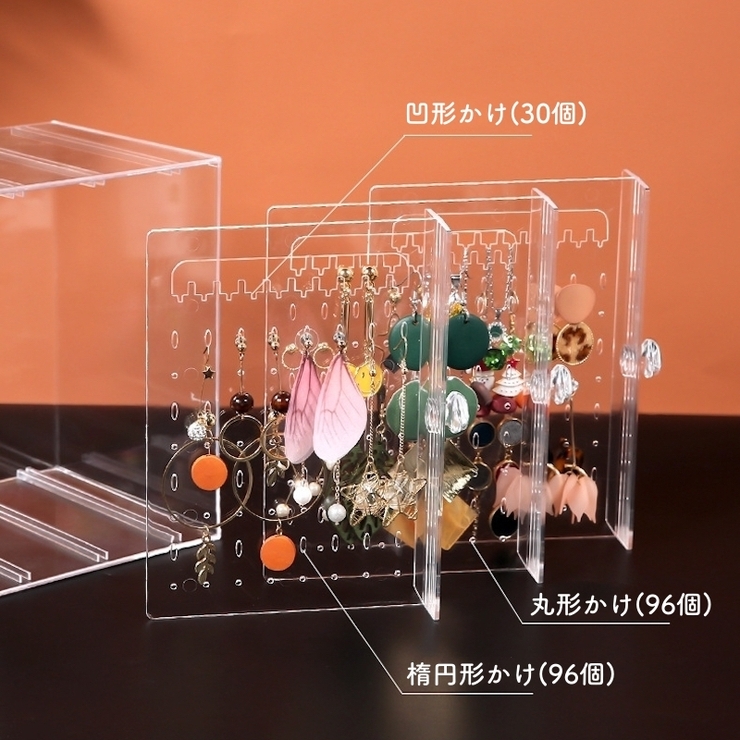 アクセサリーケース アクセサリー収納 ジュエリーボックス | PlusNao | 詳細画像4 