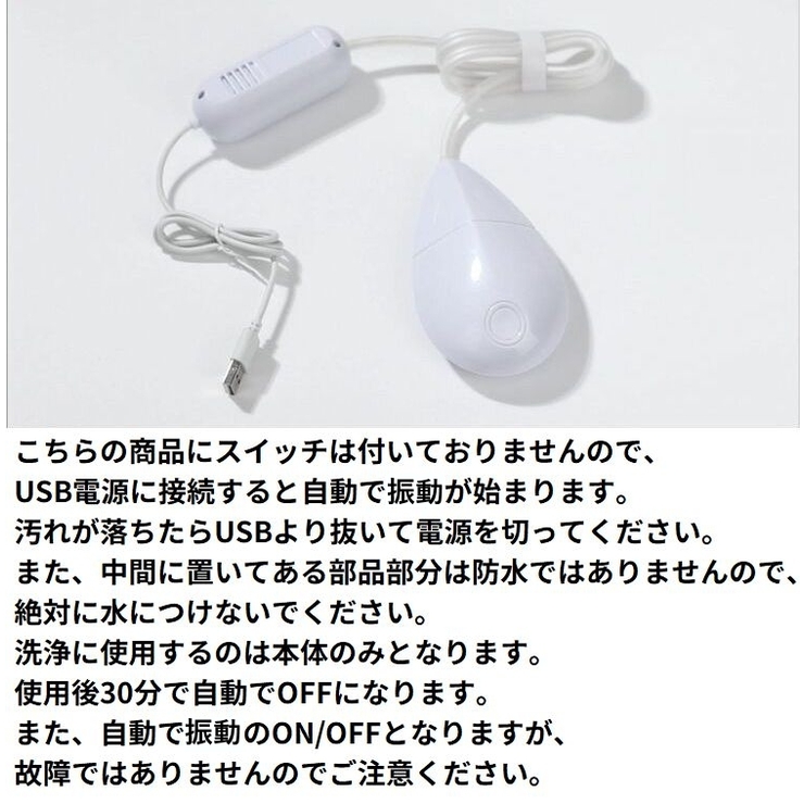 超音波洗浄機 USB電源 ミニ | PlusNao | 詳細画像7 