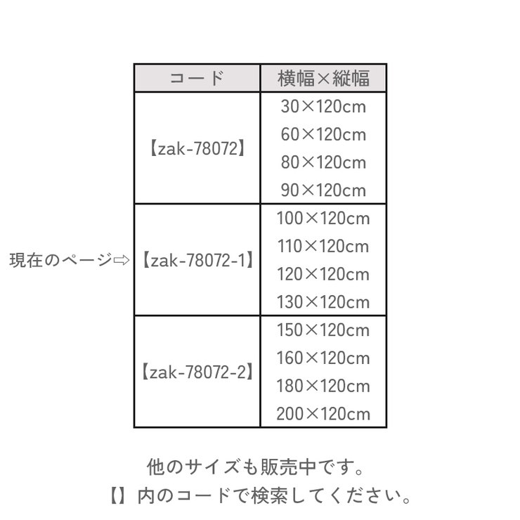 衣類カバー 洋服カバー 100 | PlusNao | 詳細画像12 