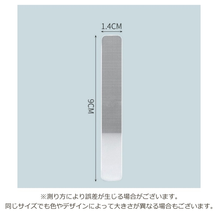 爪やすり ガラス製 爪磨き | PlusNao | 詳細画像9 