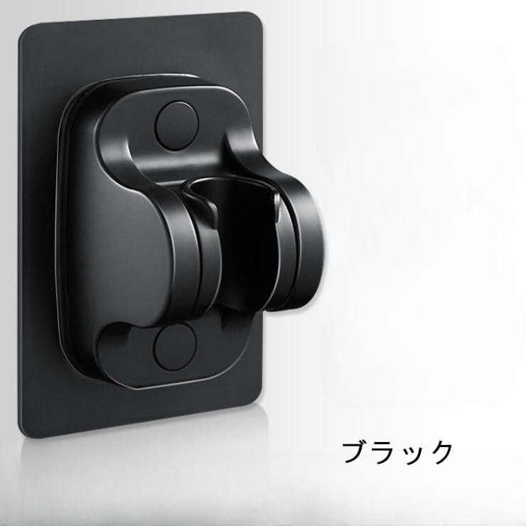 シャワーヘッドホルダー シャワーフック シャワーラック | PlusNao | 詳細画像7 