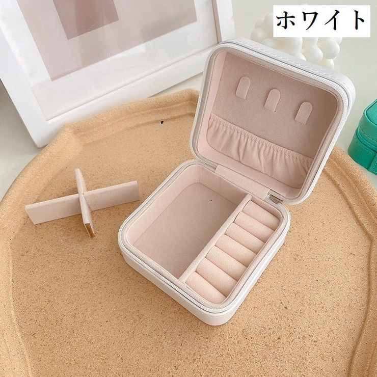 アクセサリーケース 携帯用 ジュエリーケース | PlusNao | 詳細画像10 