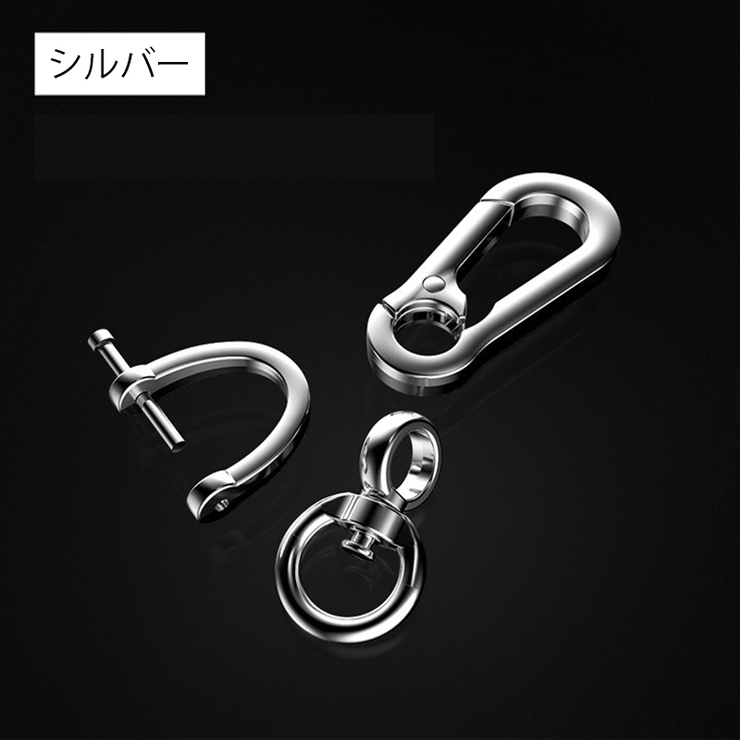 キーホルダー キーリング カー用品 | PlusNao | 詳細画像12 