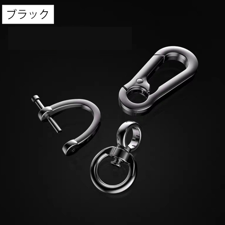 キーホルダー キーリング カー用品 | PlusNao | 詳細画像13 
