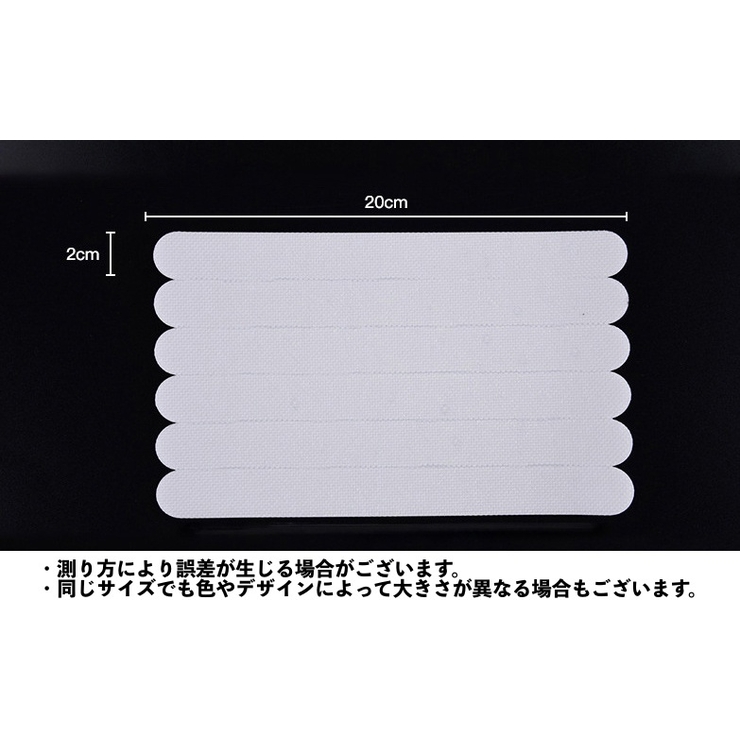 滑り止めシール 滑り止めテープ I型 | PlusNao | 詳細画像10 