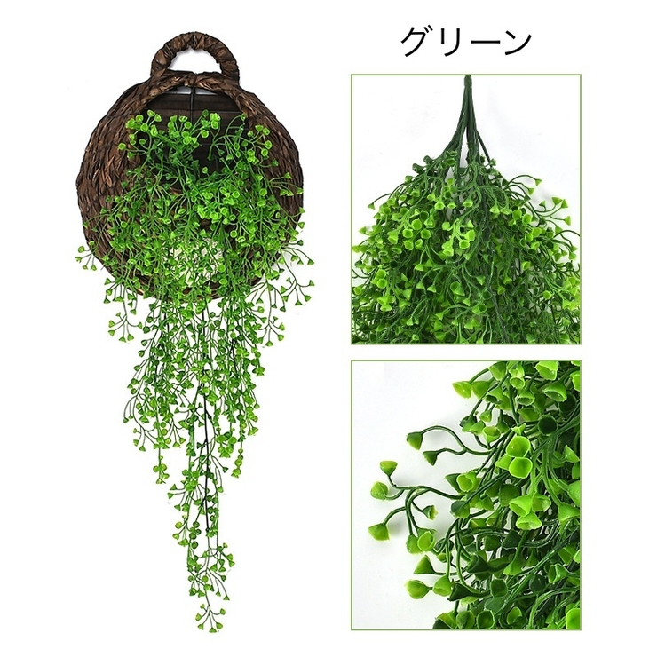 造花 フェイクグリーン 80cm | PlusNao | 詳細画像10 